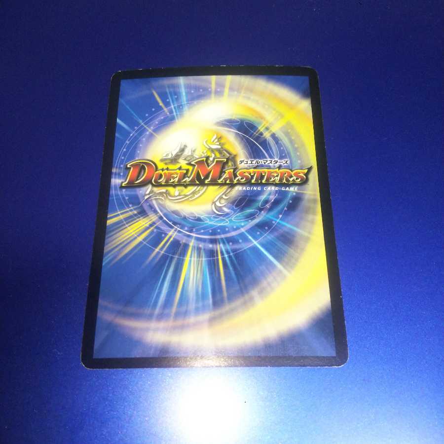 Queen Rosa Den of Eternal Time