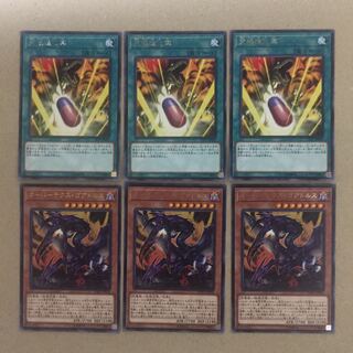 究極進化薬 オーバーテクス・ゴアトルス