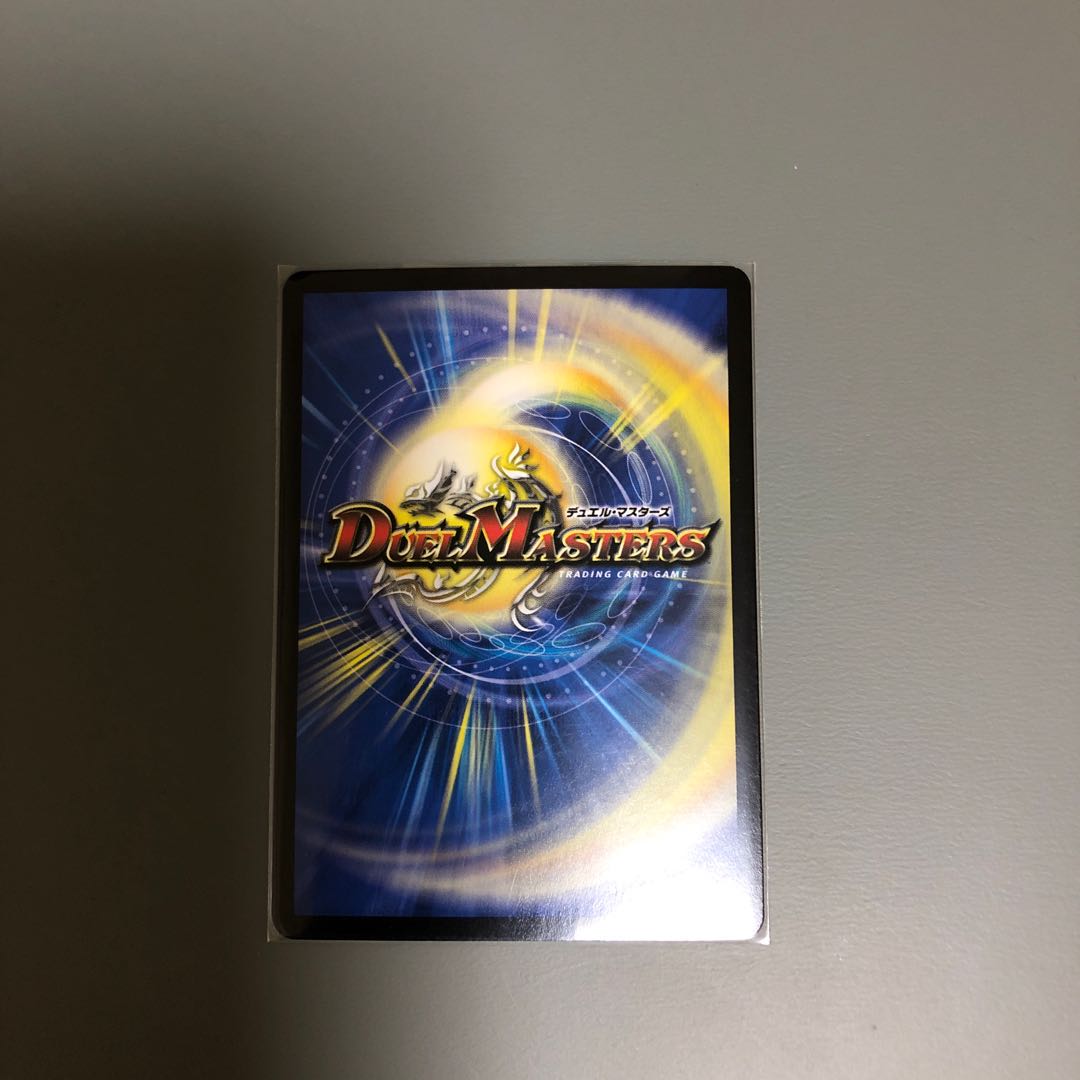 龍騎旋竜ボルシャック・バルガ