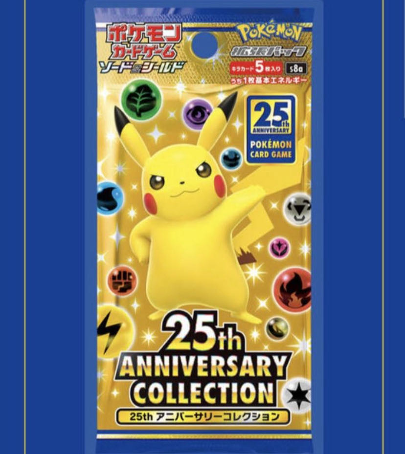 25th ANNIVERSARY COLLECTION 1BOX