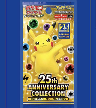 25th ANNIVERSARY COLLECTION 1BOX