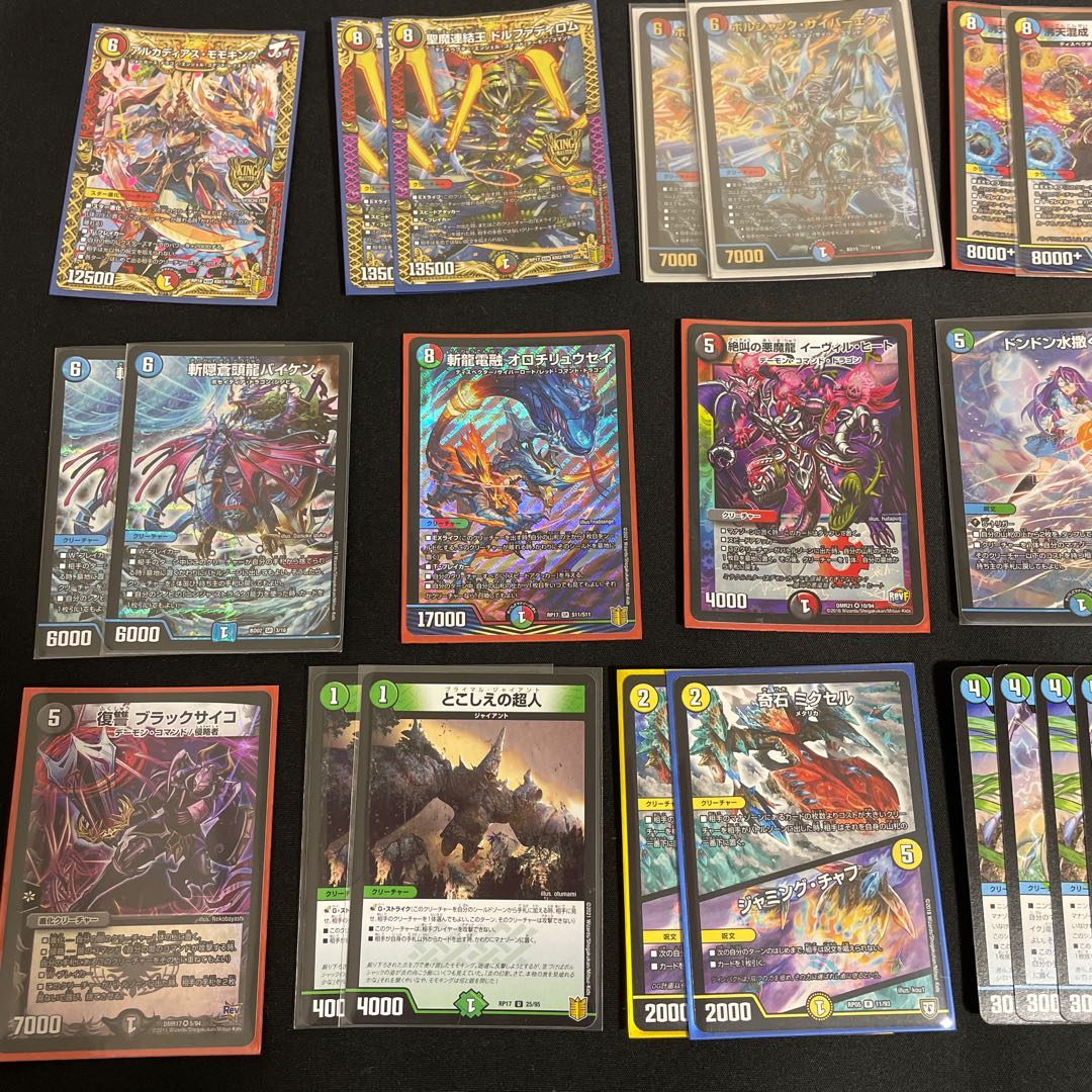 デュエマ　使えそうな奴ら