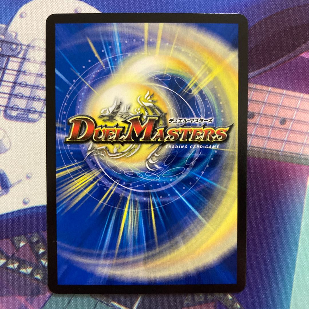 龍風混成 ザーディクリカ