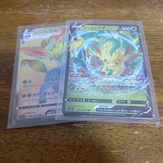 リーフィアVMAX HR