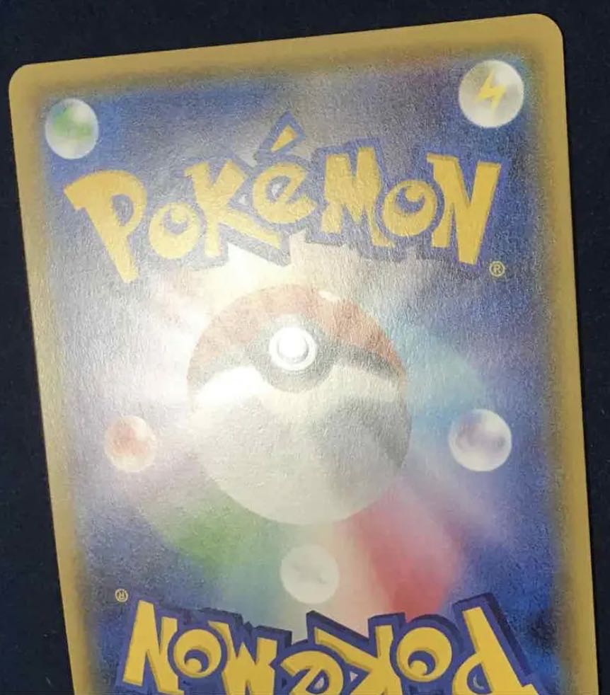 ポケモンカード 大当たり アセロラ SR ③