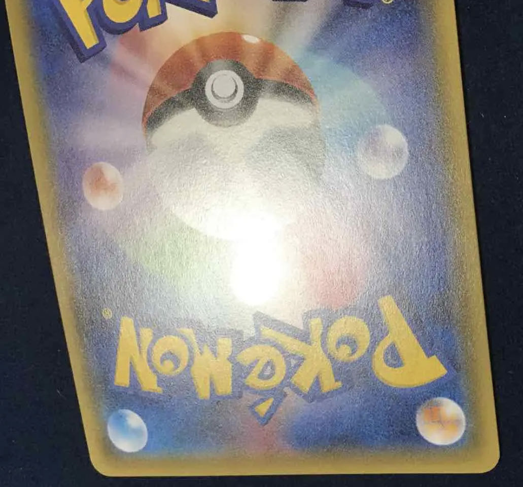 ポケモンカード 大当たり アセロラ SR ③