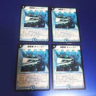 Umi Majo Teetu 4 sheets