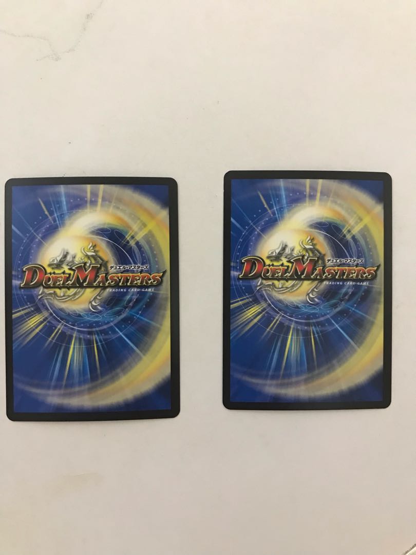 ブラキオ龍樹 2枚