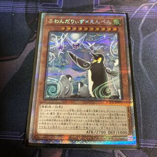 ふわんだりぃず×えんぺん プリズマティックシークレットレア