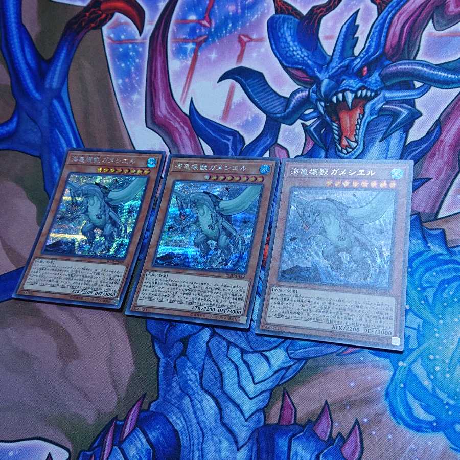 海亀壊獣ガメシエル シークレットレア