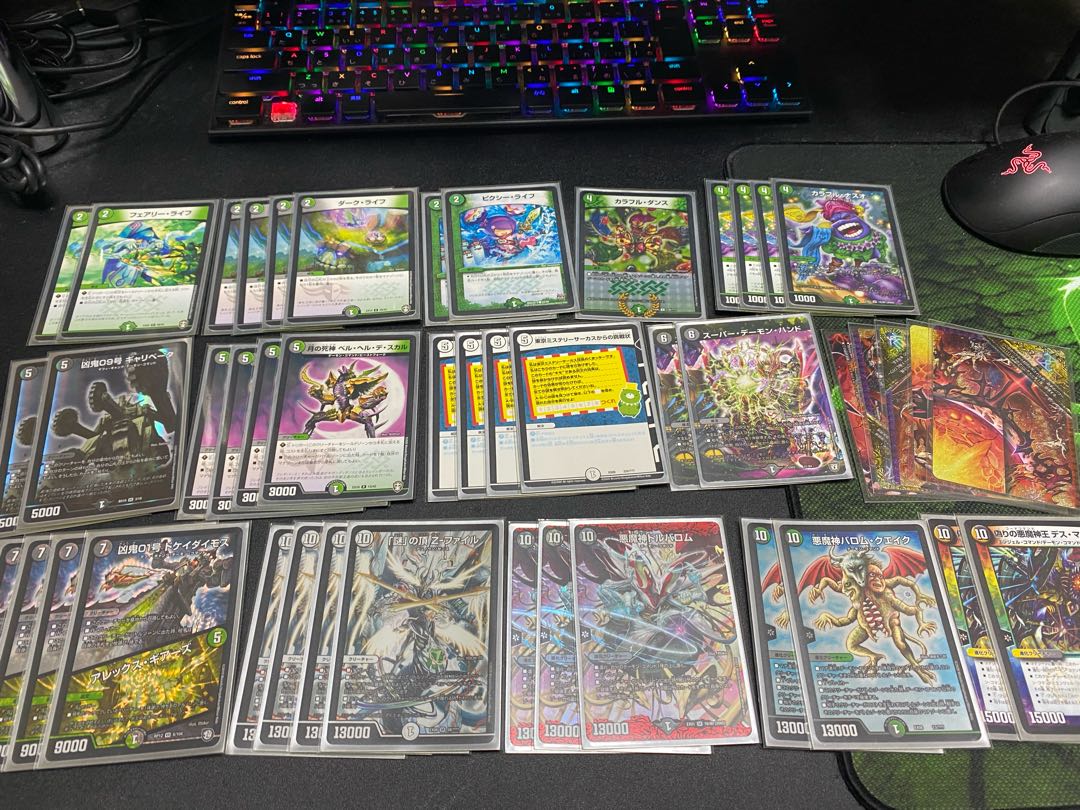 黒緑Z-ファイル ドルマゲドン付き