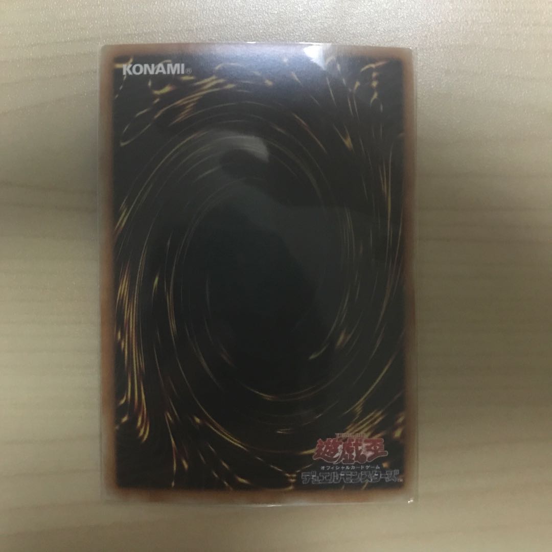 増殖するG スーパーレア