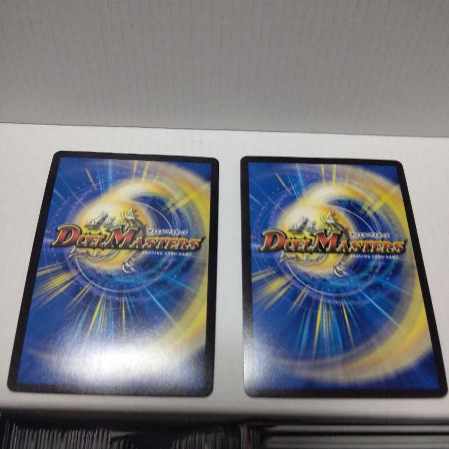 異端流し オニカマス