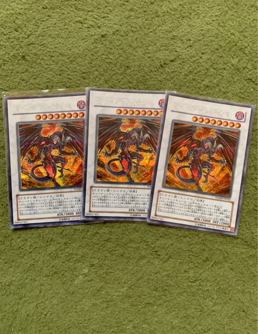 3 Red Dragon Archfiend Secret Rares