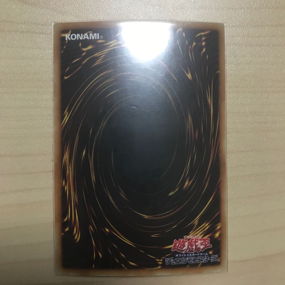 輝竜星-ショウフク ウルトラレア　ウサ助様専用