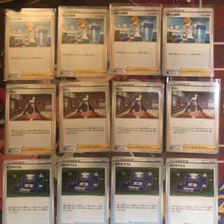 博士の研究.マリィ.ポケギア3.0 各4枚セット