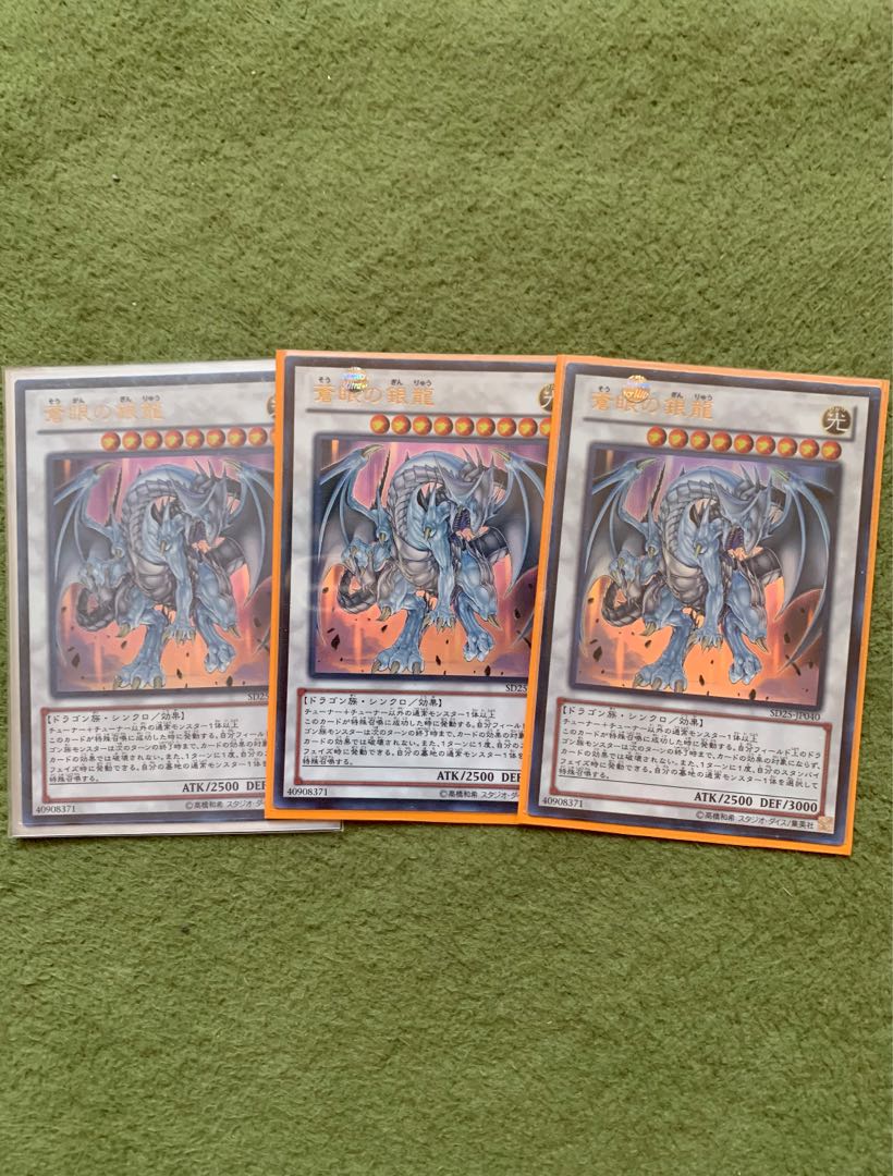 Three Azure-Eyes Silver Dragon Ultra Rares