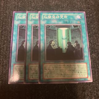 Brain Research Lab Normal