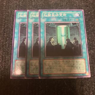 Brain Research Lab Normal