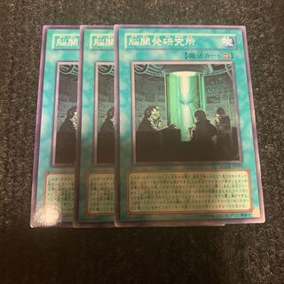 Brain Research Lab Normal