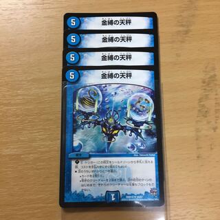 Balance of the Golden Bind