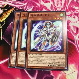 電脳堺姫ー娘々