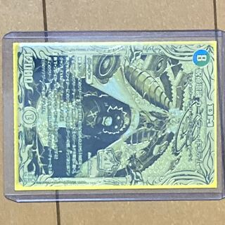 DUEMA Carpeller Chiritem 20th Gold