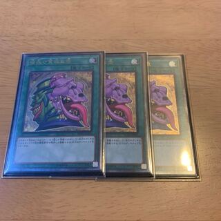 強欲で貪欲な壺 アルティメットレア