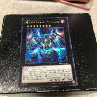 rr-satellite cannon falcon secret rare
