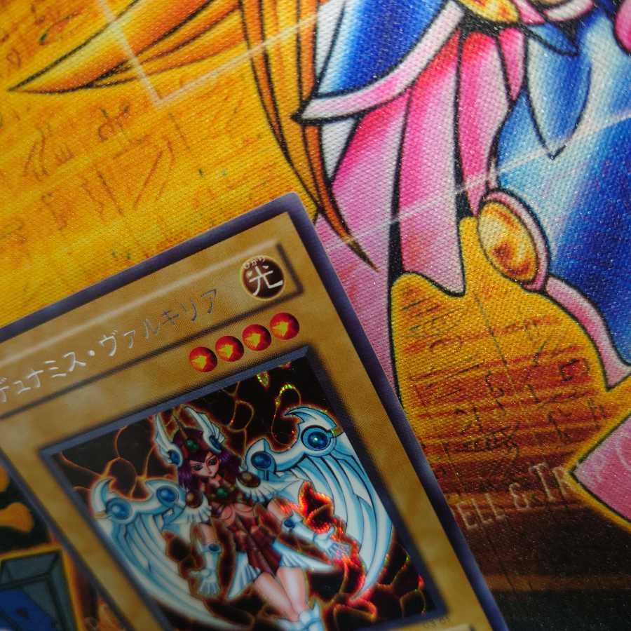 デュナミス・ヴァルキリア シークレットレア