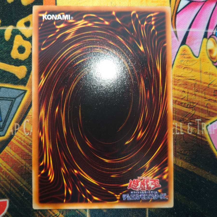 デュナミス・ヴァルキリア シークレットレア