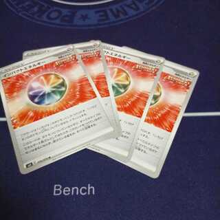 インパクトエネルギー