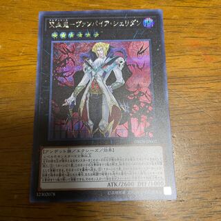 交血鬼-ヴァンパイア・シェリダン シークレットレア