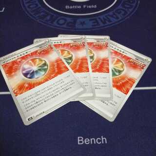 インパクトエネルギー