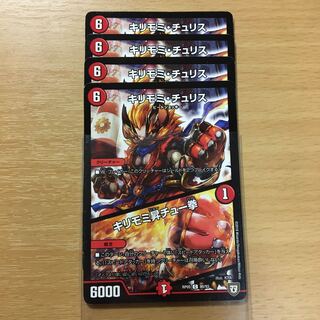 Kirimomichu Squirrel