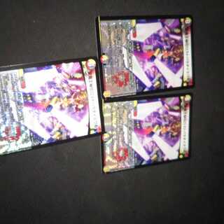 聖魔王秘伝ロストパラダイスワルツ３枚