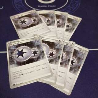 ツインエネルギー