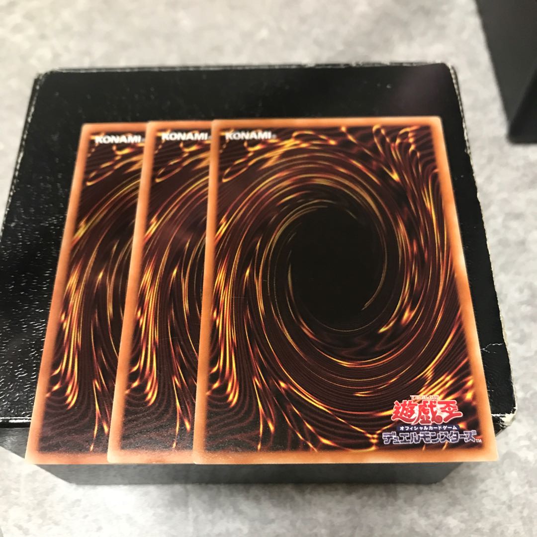 光竜星-リフン レア3枚