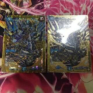 ジョルネード・グランドライン