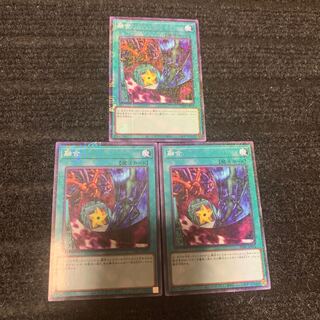 Polymerization Millennium