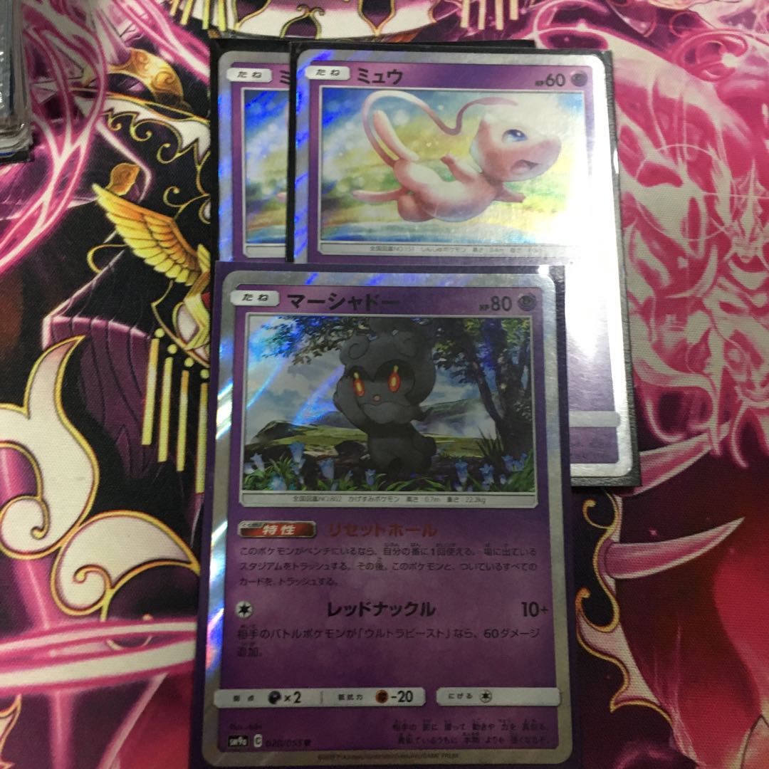 ベンチバリア ミュウ マーシャドー