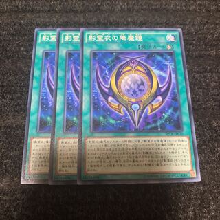 影霊衣の降魔鏡 ノーマル