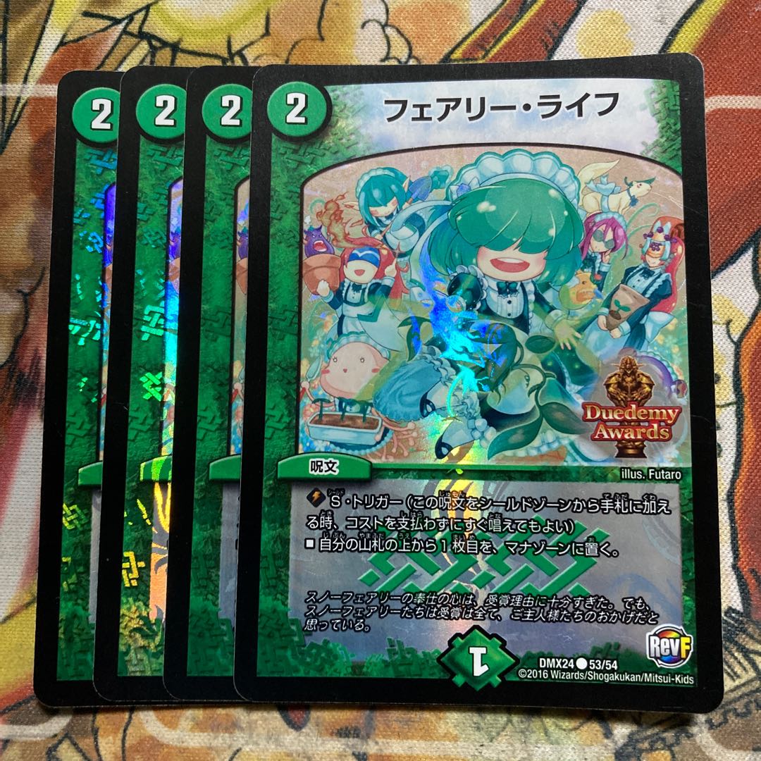 フェアリー・ライフ C-foil  4枚セット