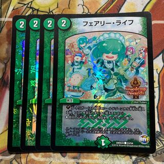 フェアリー・ライフ C-foil  4枚セット