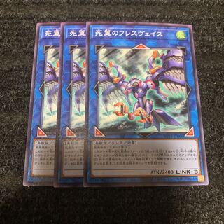 Hraesvelgr, the Desperate Doom Eagle Normal