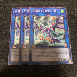 Hraesvelgr, the Desperate Doom Eagle Normal