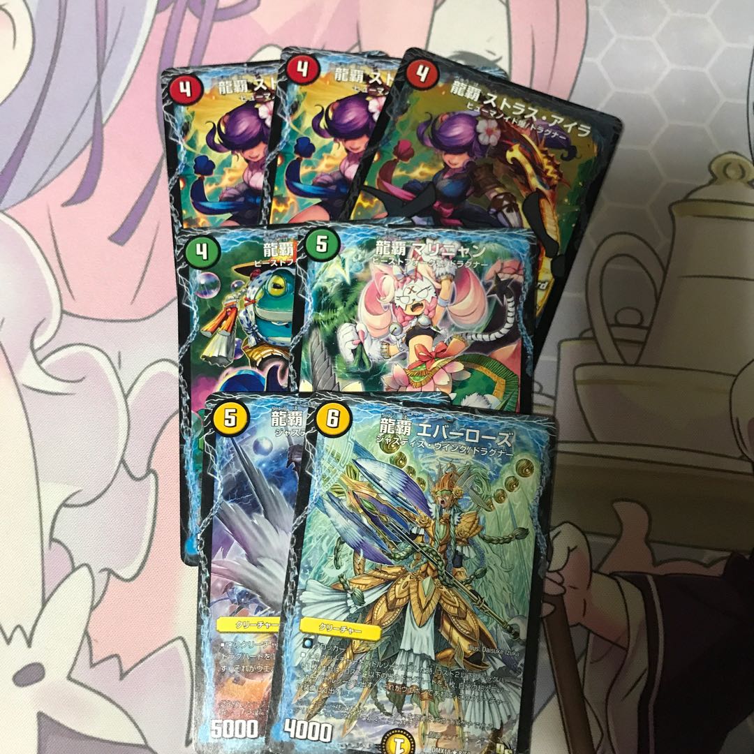 ドラグナーセット①