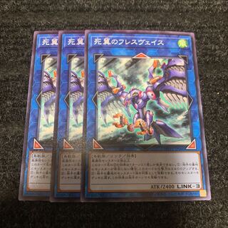 Hraesvelgr, the Desperate Doom Eagle Normal