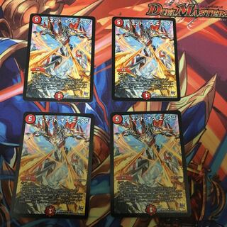 ジ・エンド・オブ・エックス