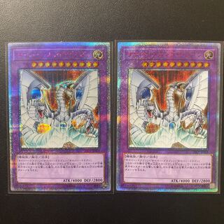 サイバーエンドドラゴン 20thシークレット 2枚